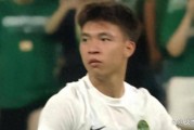 欧洲8支球队追逐王钰栋，将签约德甲球队，外租至荷甲或德乙锻炼